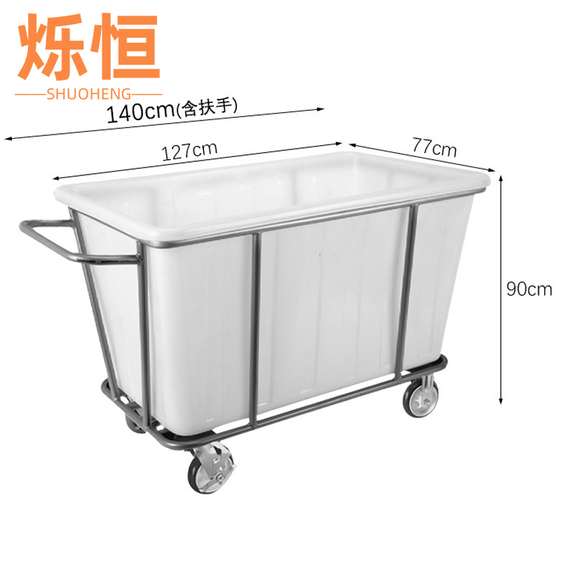 烁恒 布草车收纳车个