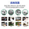 赵师傅除敌杀虫喷雾悬浮剂25g兑水家用卧室厨房蟑螂跳蚤蚊子蜈蚣 专研杀虫灭蟑20年