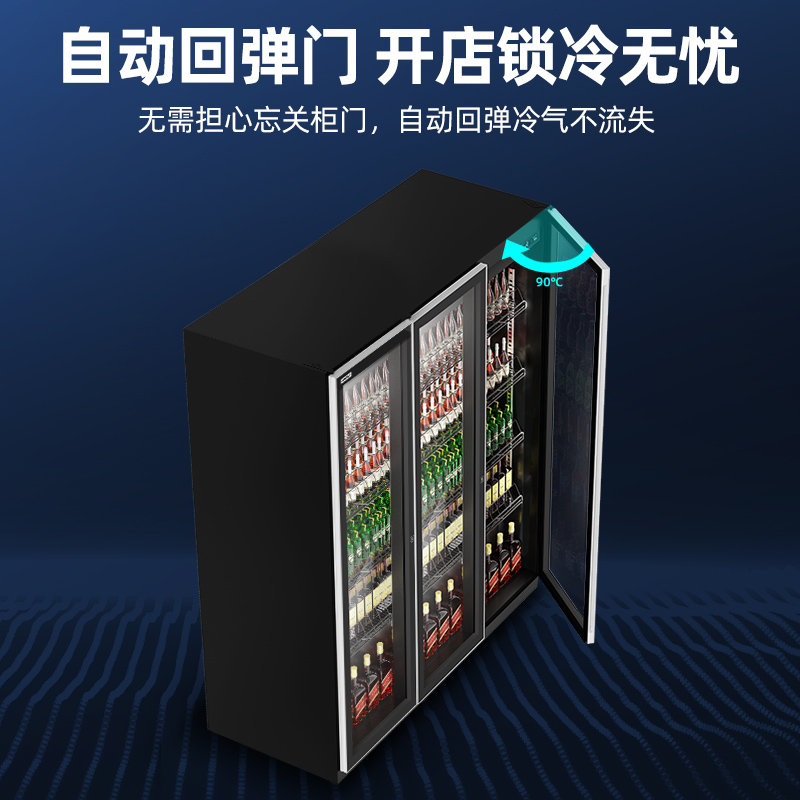 星星(XINGX)IVGC-3D-6019WA风冷980升3门展示柜饮料啤酒水果冷藏冰柜 商用便利店超市保鲜立式陈列柜高清大图