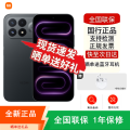 REDMI K100 Pro Max 黑色 16+512GB