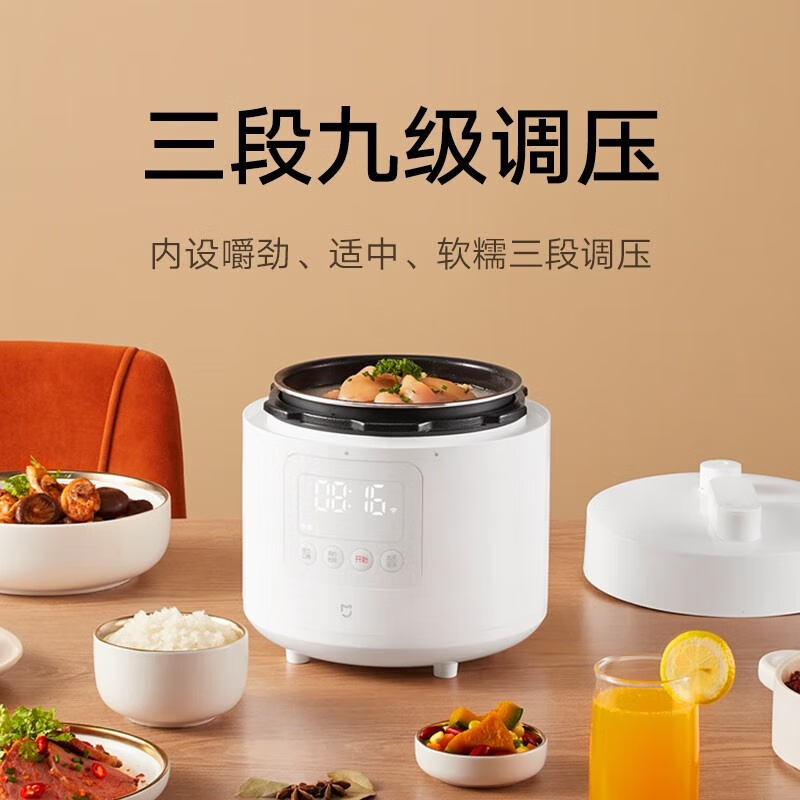 小米(mi)米家智能家用小型高电压力锅2人2.5升全自动MYLGX01ACM高清大图