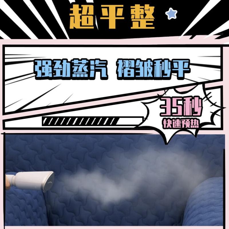 飞利浦(PHILIPS)挂烫机家用小巧可折叠小型差旅神器强力增压挂烫机小白魔法棒STH5010/70高清大图