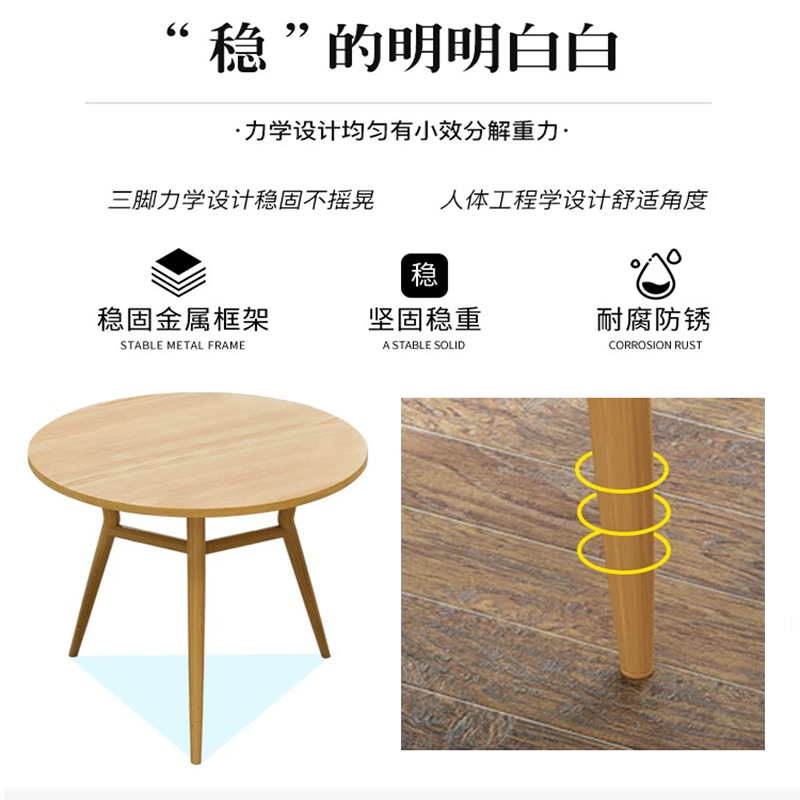晨以橙 洽谈茶几小圆桌 800*800*750mm 张高清大图