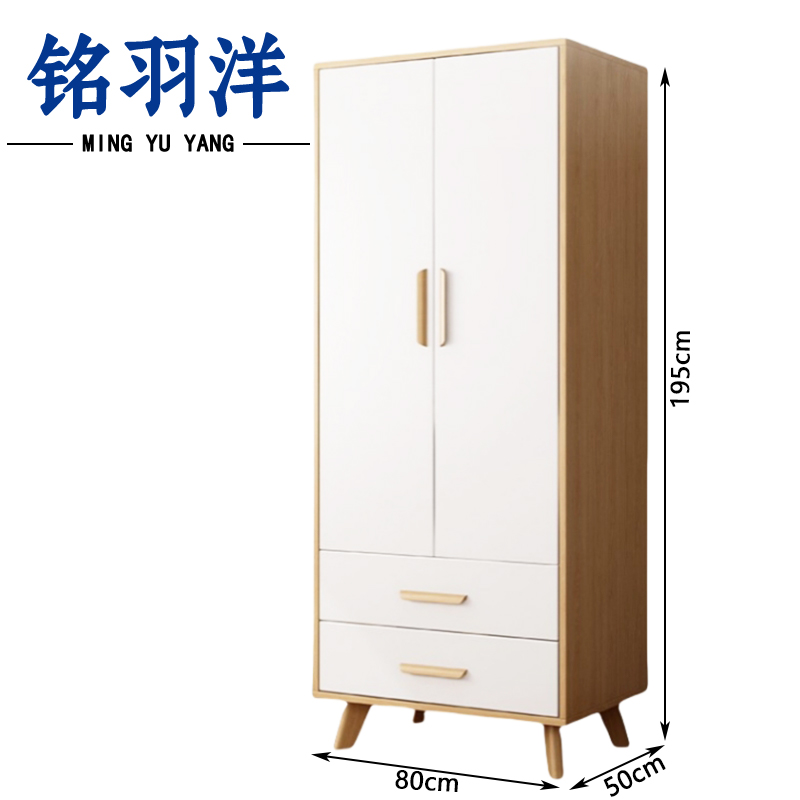 铭羽洋衣橱0.8m台高清大图