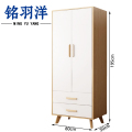铭羽洋衣橱0.8m台