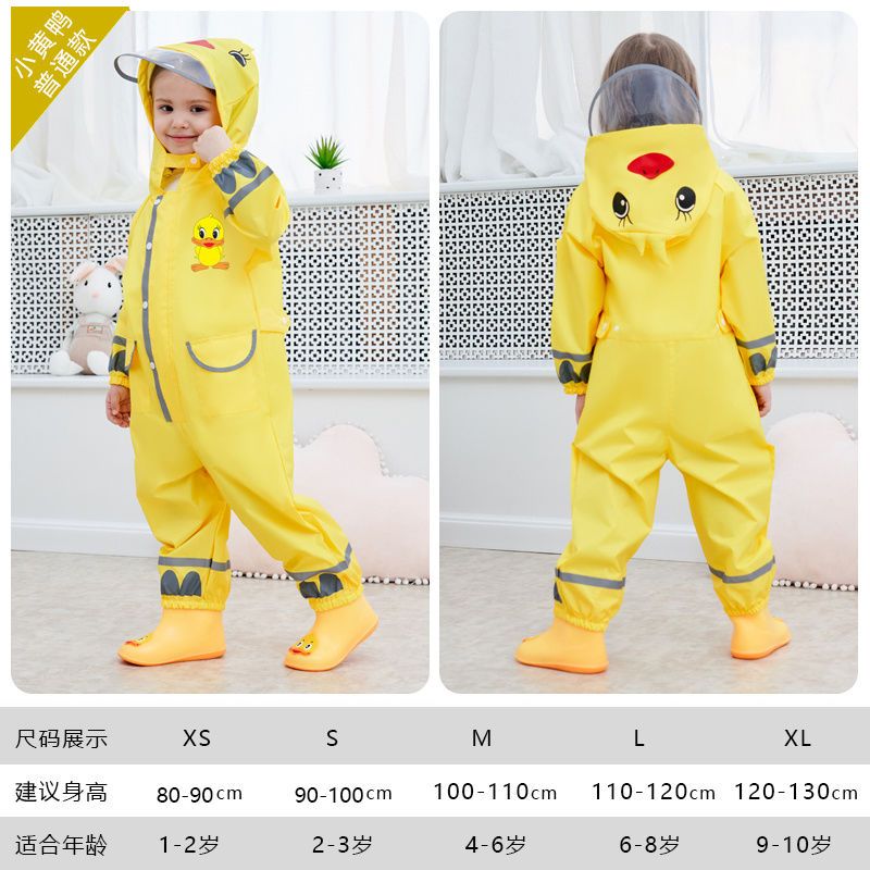 儿童雨衣幼儿园小学生男女小童全身连体卡通小黄鸭单色套装防雨披 黄色小鸭子 S