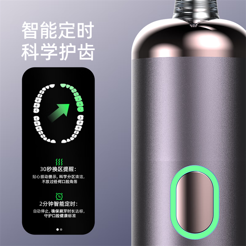 博皓 LS-1 声波电动牙刷成人充电式 银色高清大图