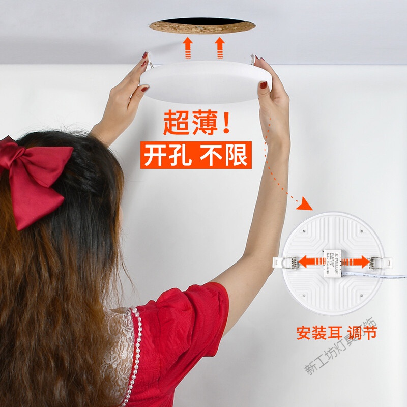 苏宁放心购 可调尺寸开孔超薄筒灯led嵌入式防眩光客厅过道玄关厨房圆方形筒灯高清大图
