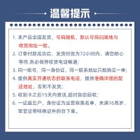 江苏联通腾讯大王卡天王卡手机号码手机卡电话卡4g纯流量卡上网全国通用流量卡