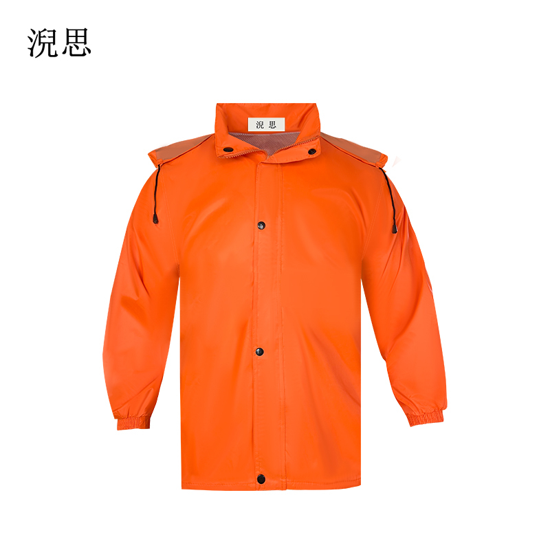 裳江 雨衣105