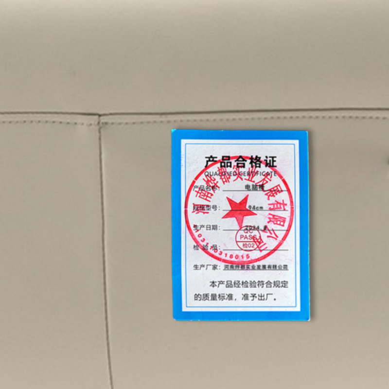 蕃蒂电脑椅94cm把高清大图