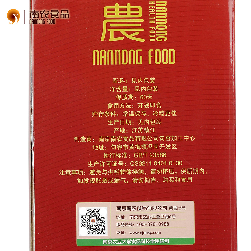 南农食品 酱卤六件套(烧鸡酱鸭猪手酱牛肉牛筋卤猪耳)南京特产节日团购 熟食拆开即食真空包
