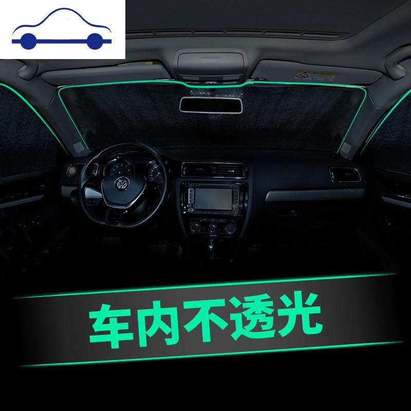 舒适主义 Shushizhuyi 遮阳用品 雪挡mazida 汽车遮阳挡马自达昂克赛拉马6阿特兹cx5汽车防晒隔热帘遮光遮阳 板舒适主义专车专用 加厚铝箔 前档 留言车型 年份 价格图片品牌报价 苏宁易购大黄蜂汽车用品专营店