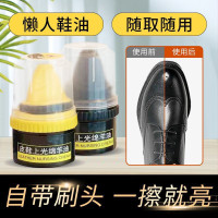[补贴10%]高级皮鞋油鞋油皮鞋通用黑色无色保养上光绵羊真皮擦鞋护理神器