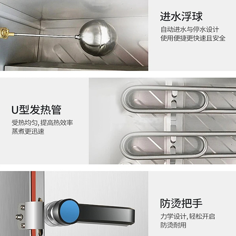 瑞宇平门经济电热蒸饭车8盘730*640*1200mm/380v9kw高清大图