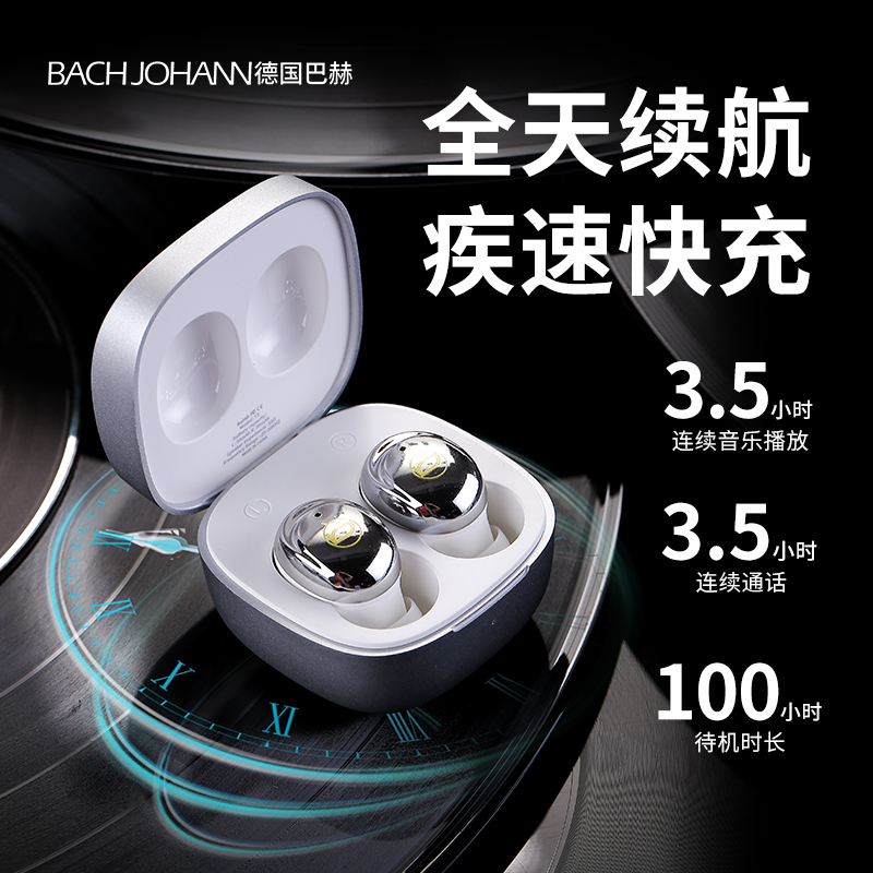 BACHJOHANN德国巴赫T3电镀真无线蓝牙耳机入耳式运动跑步隐形超长待机续航苹果安卓通用
