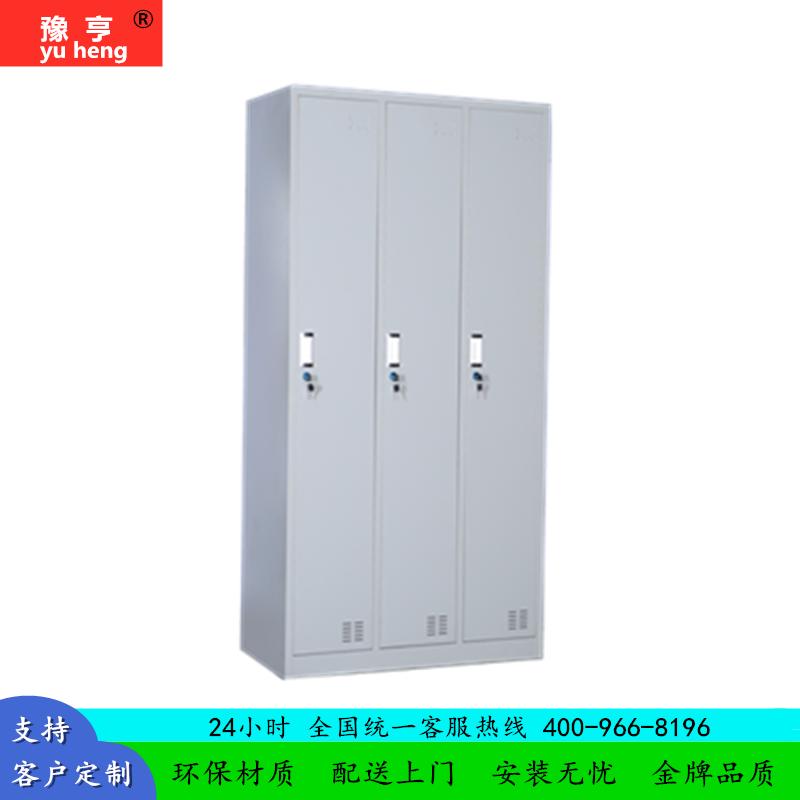 豫亨 三门更衣柜铁皮衣柜钢制员工柜储物柜金属柜简约办公柜类浴室换衣柜宿舍衣柜公柜类