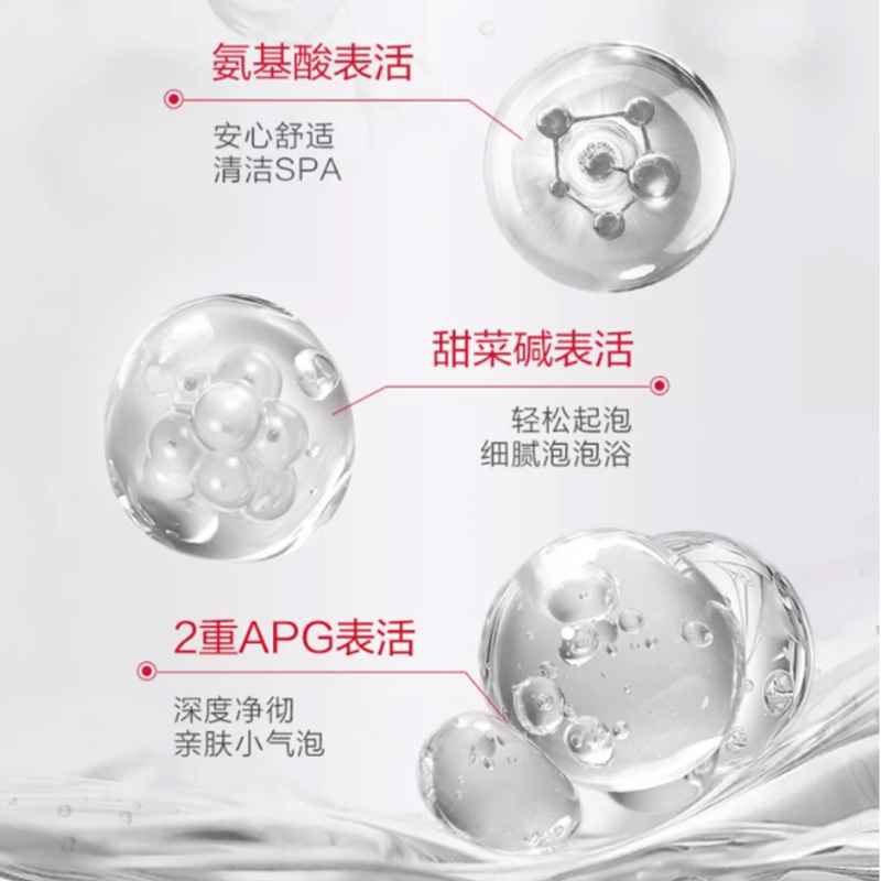 薇诺娜 光透皙白洁面乳 80g高清大图