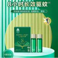 超威驱蚊液喷雾10ml补充装*4瓶温和配方有效驱蚊携带方便
