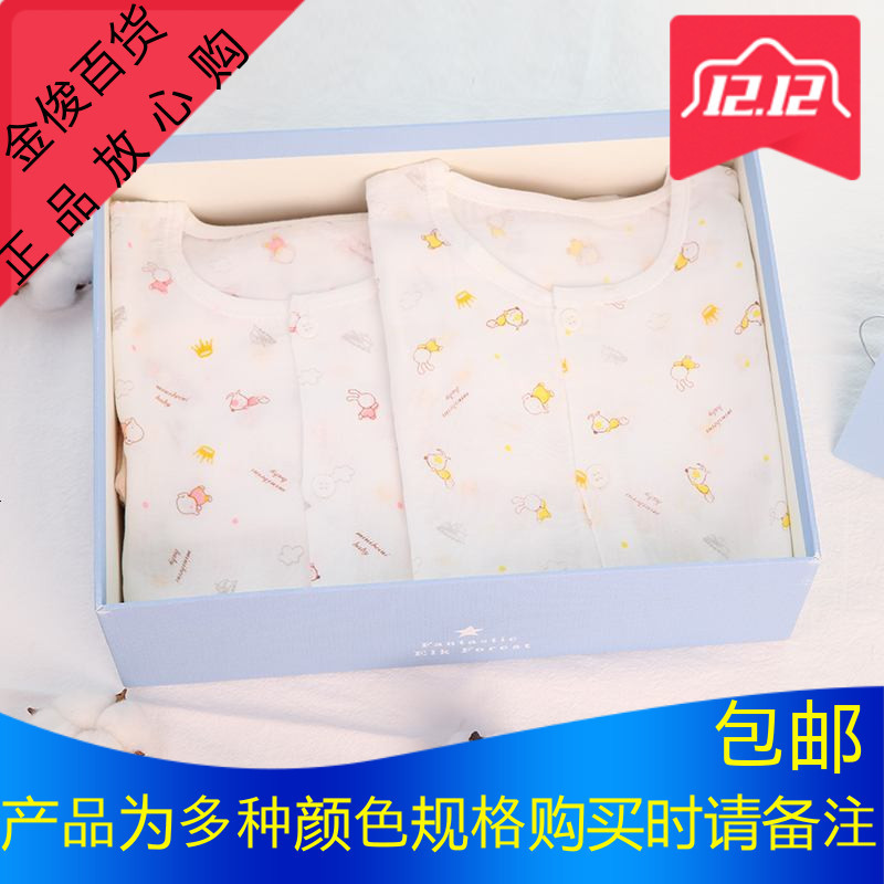 新品节约卡通婴儿服装包装盒秋冬套装纸盒宝宝服饰礼品盒母婴礼盒