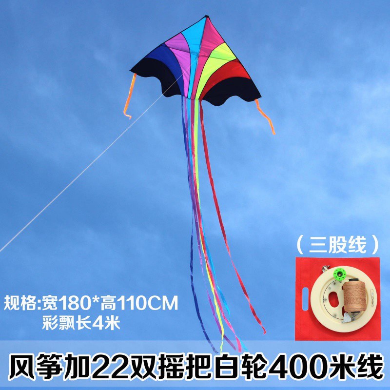 潍坊风筝 大飞天彩虹风筝 成型易飞好飞 送备用杆保飞创意 三维工匠 飞天加22蓝轮400米三股线高清大图