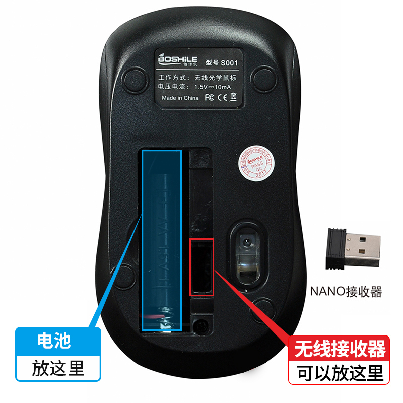普通黑 官方标配 无线鼠标静音女生可爱笔记本台式电脑游戏办公家用静音蓝牙无限声