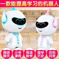 智能机器人学习机早教机可对话聊天互动wifi对话语音教育机器人陪伴儿童益智故事机人工智能机器人 蓝色
