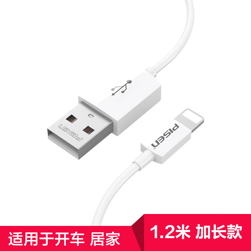 品胜LCD电库二代20000mAh+1.2米快充线