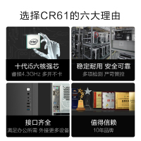 宁美国度i5 10400商用办公主机台式全套高配家用游戏设计师电脑收银客服DIY组装机整机兼容机企业采购