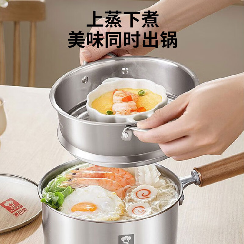 康巴赫蒸锅18cm导热快速受热均匀KGS-N18Z高清大图