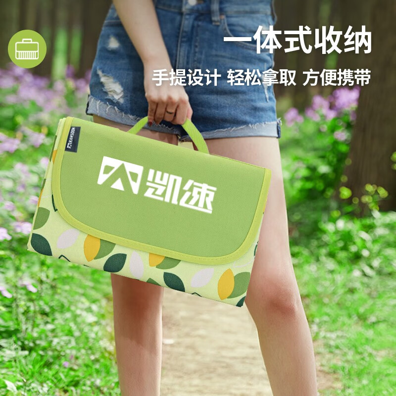 凯速(Kansoon) 便携防水防潮野餐垫F17 小树叶高清大图