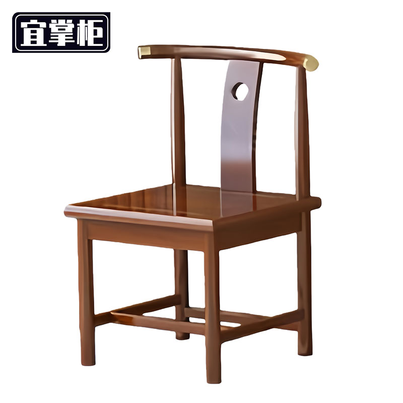 宜掌柜 木质椅子 靠背椅 把