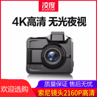 凌度(BLACKVIEW)新款v380行车记录仪隐藏式迷你高清夜视前后双录汽车无线一体 黑色 官方标配单镜头