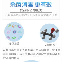 aibo爱博免洗洗手液消毒杀菌家用酒精喷雾 免水洗乙醇泡沫消毒液