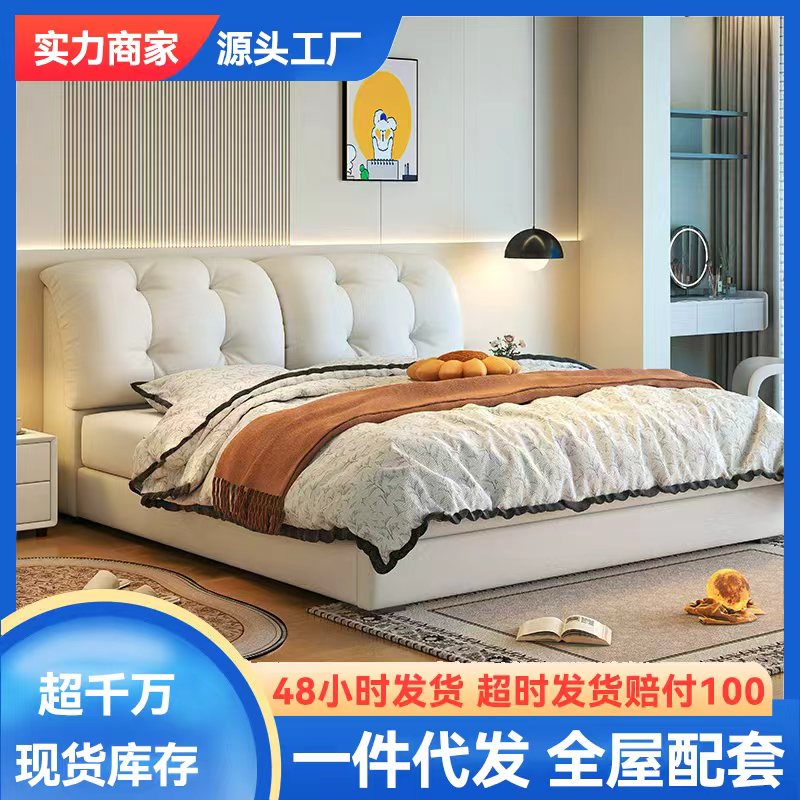 意式极简真皮床轻奢家用高级感主卧室带储物软包大床网红泡芙婚床高清大图