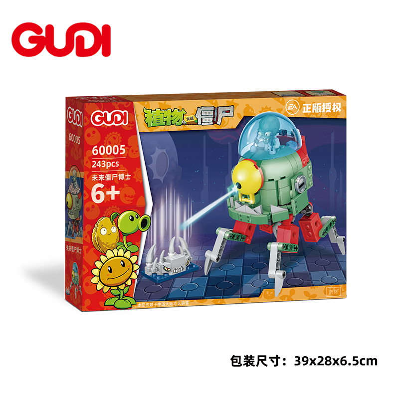 古迪植物大战僵尸儿童拼装积木小颗粒diy男孩子生日礼物60005未来僵尸博士