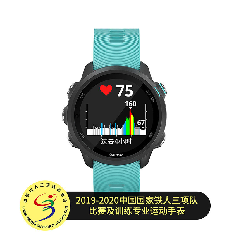 佳明Forerunner245M 血氧心率马拉松音乐运动手表-冰川蓝