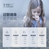 【临床功效验证】蒙佩尔兰,Monpe利敏舒抗过敏益生菌舒鼻敏感婴幼儿童成人改善过敏体质45000亿活性益生元3g*30袋