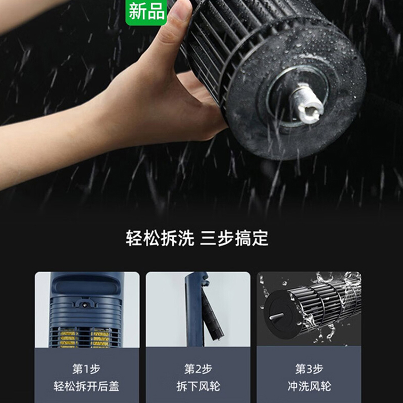 格力(GREE)空气循环扇KS-04S70Dg高清大图