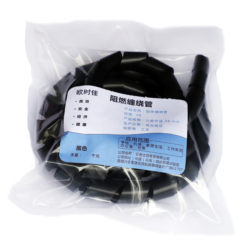 欧时佳阻燃缠绕管 PE材质 公称外径20mm 千克高清大图