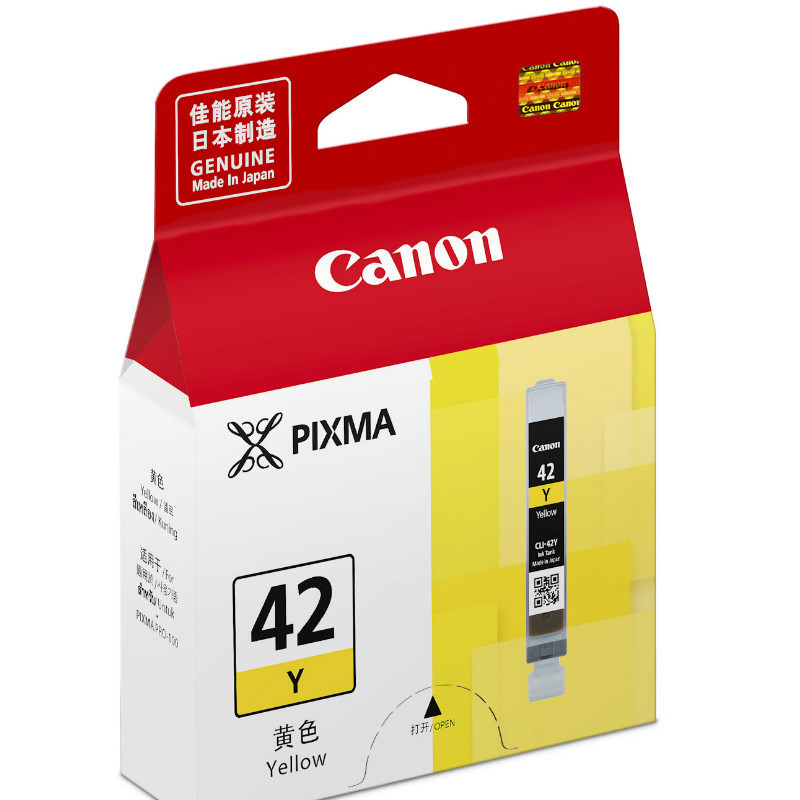 佳能(Canon) CLI-42Y 墨盒 13ml 黄色 (适用 PRO-100) (单位:件)