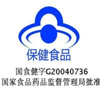 同仁堂 总统牌北京同仁堂蜂王浆口服液 300ml/盒*1盒