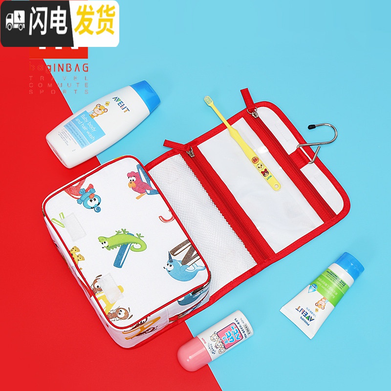 三维工匠儿童旅行洗漱包收纳袋干湿分离女便携外出差小可爱毛巾牙刷化妆包收纳包高清大图