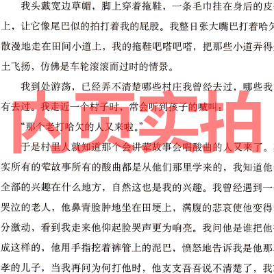 活着 余华正版书籍原著书精装书籍全集完整版余华的书作家出版社中学生读物中国现代/当代文学长篇小说 经典书世界名著