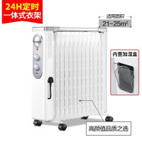 美的(Midea) 取暖器电油汀家用电暖气13片油丁电暖器暖气片干衣加湿 NY2513-16FW