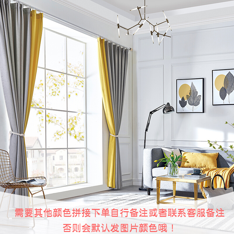 北欧风格现代简约客厅卧室阳台遮光纯色棉麻布料拼接成品ins窗帘