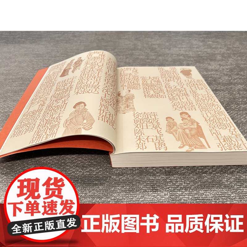 上海月份牌画家图典 跨越百年上海月份牌画家群像图集 上海月份牌作品集 月份牌抢救性史料价值的类辞典工具书高清大图