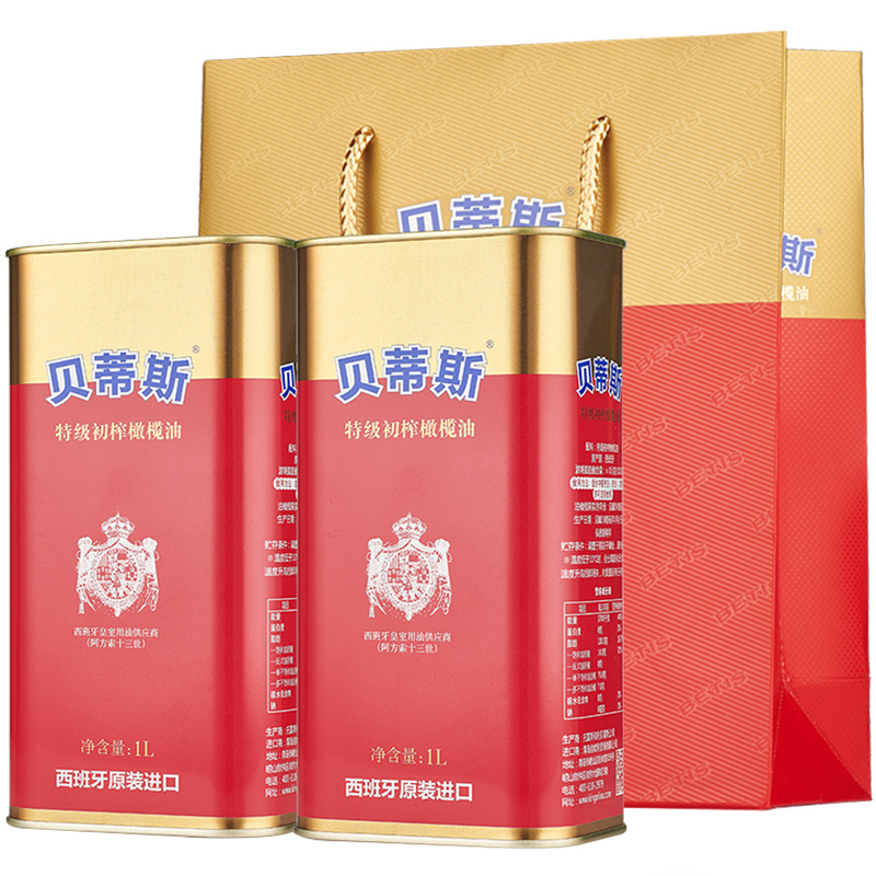 [非礼盒装]贝蒂斯特级初榨橄榄油1L*2罐礼袋装 食用油 送礼品 西班牙原装进口 家庭实惠装