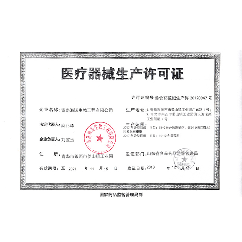 海氏海诺一次性医用外科无菌儿童口罩盒装透气儿童学生防病菌飞沫50只