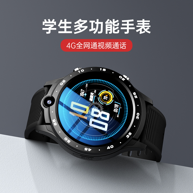dido Y33 学生电话手表青少年4G全网通可插卡多功能智能手表高清大图